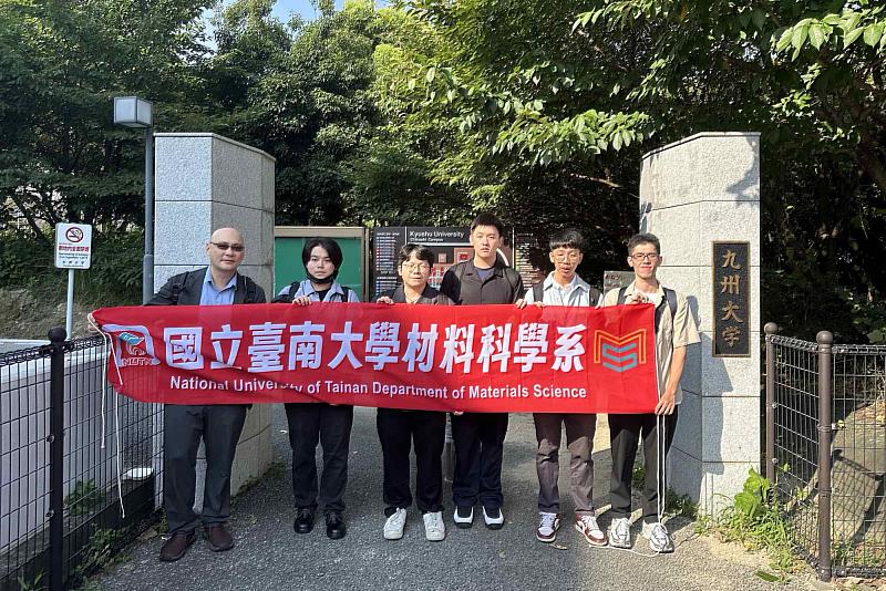 南大師生走入九州大學校園,感受當地學術氛圍,展開跨國交流之旅