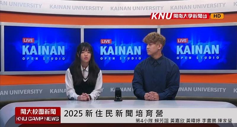 舉辦新住民新聞營