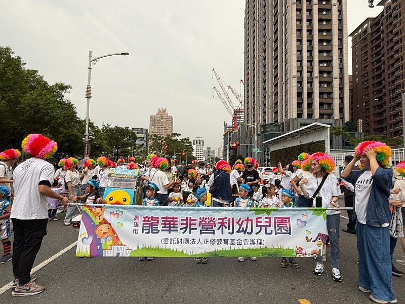 正修基金會辦理之龍華非營利幼兒園 榮獲高市114年度績優教保服務機構