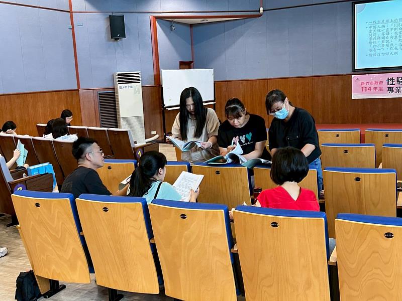 竹市社會處辦理性騷擾調查專業人員之基礎、初階及進階培訓課程。