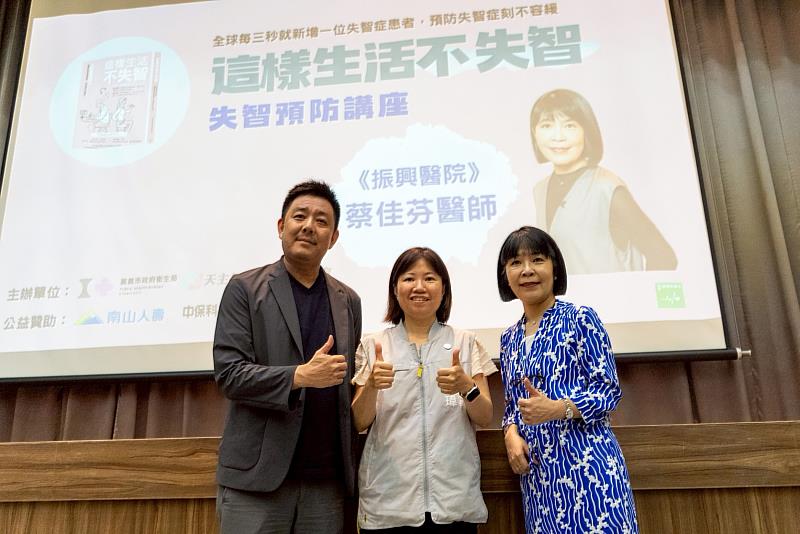 (左起)曾家琳副處長,廖育瑋局長,蔡佳芬醫師