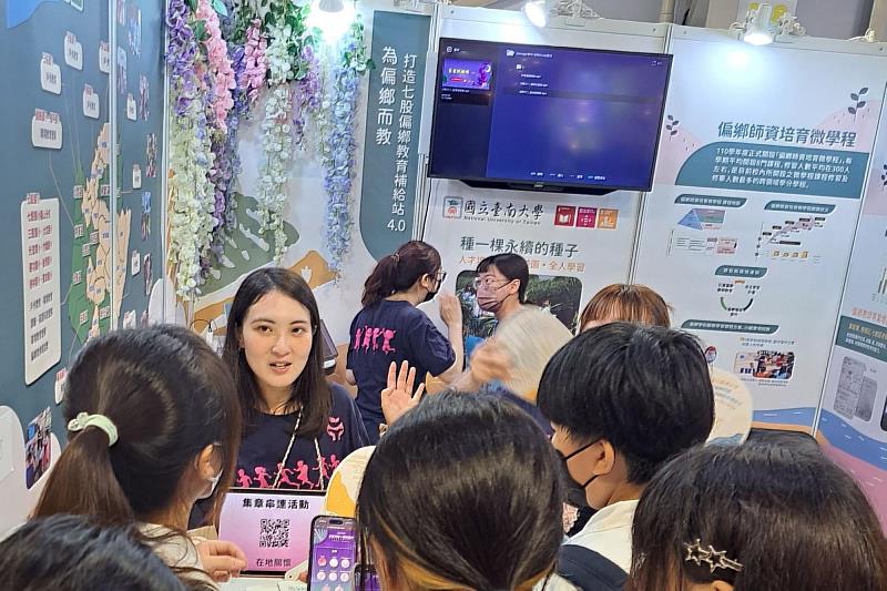 參觀民眾駐足南大『為偏鄉而教』展區，了解大學如何以專業能量縮短城鄉教育差距。