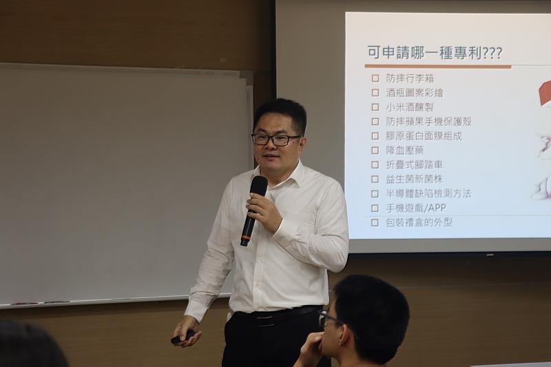講師以案例解析智慧財產權議題，協助南大同學掌握創業與經營的重要關鍵。