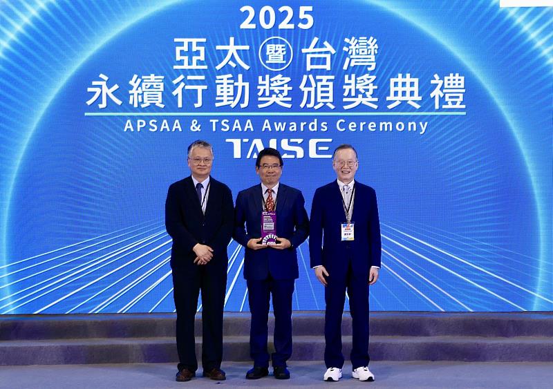 2025 亞太暨台灣永續行動獎日前公布得獎名單，淡江大學榮獲1銀獎3銅獎，由蕭瑞祥永續長（中）代表受獎。（圖／淡江大學提供）