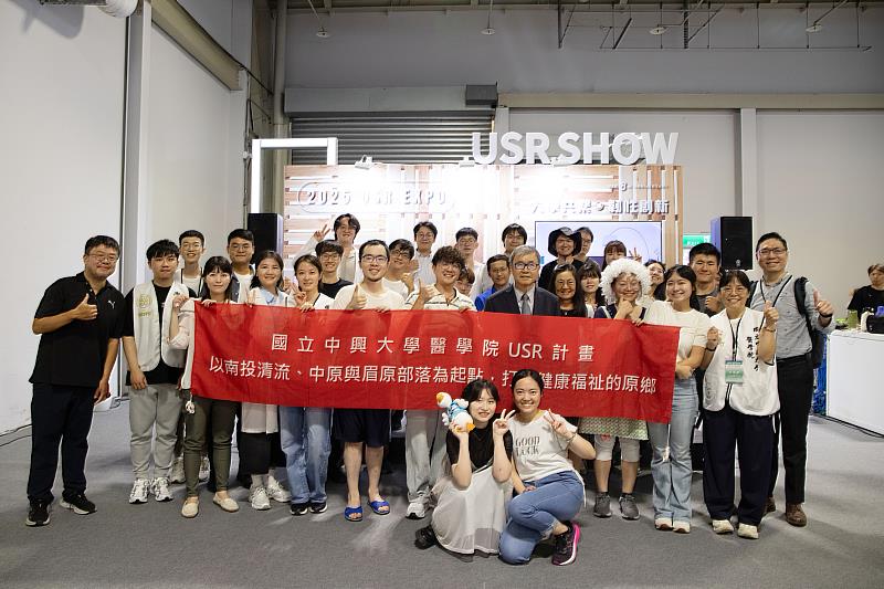 興大「打造健康福祉的原鄉」計畫團隊在USR SHOW中表演，教育部鄭英耀部長到場鼓勵。