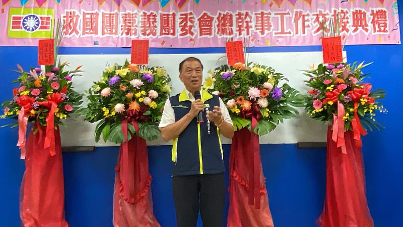 嘉義團委會黃國芳主委致詞