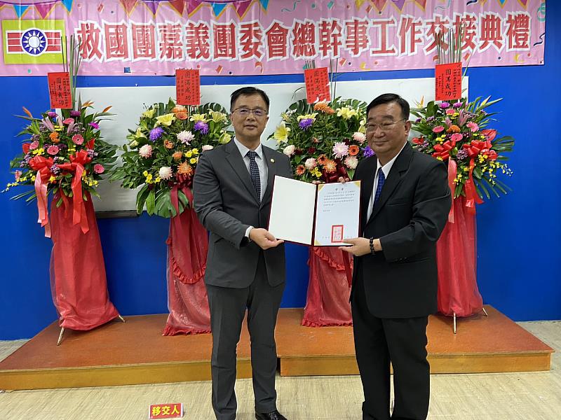 總團部學校處潘宗志處長佈達