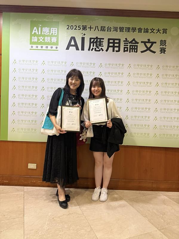 圖四、朱蕙君老師與許佳穎同學合影紀念。