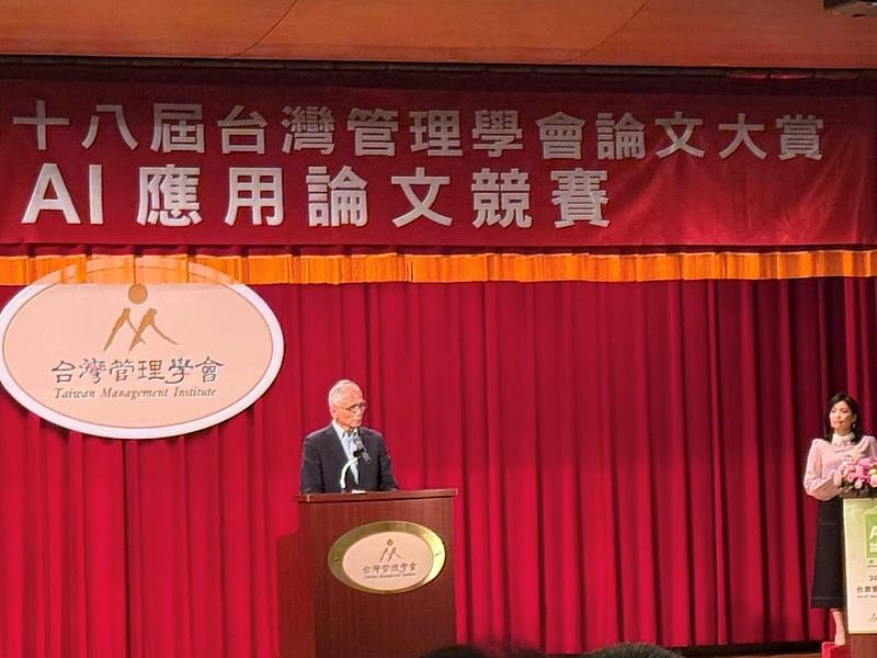 圖二、「台灣管理學會論文大賞」頒獎典禮, 今年首度以「AI應用」為主題徵件。