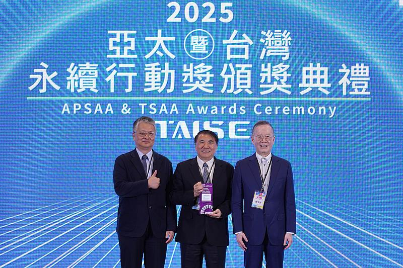 海大勇奪2025亞太暨台灣永續行動獎6項殊榮（左至右為教育部劉國偉次長、海大許泰文校長、台灣永續能源研究基金會簡又新董事長）