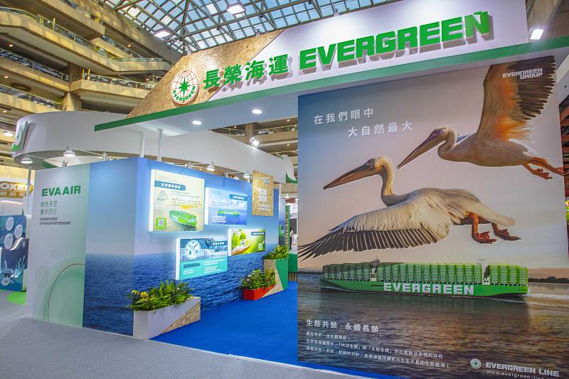 長榮海運參展 2025亞太永續博覽會 以「綠色航運 永續未來」展現行動承諾