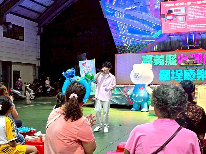歡樂心理健康月 嘉縣廟埕康樂車開跑