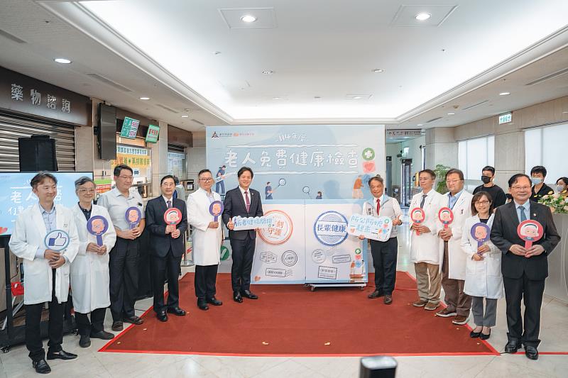 老人免費健康檢查啟動發布會啟動儀式