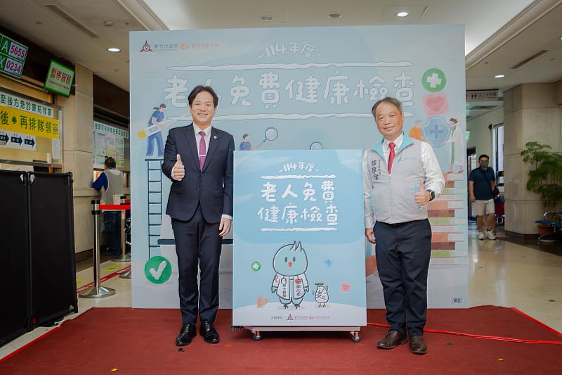 老人免費健康檢查啟動發布會啟動儀式