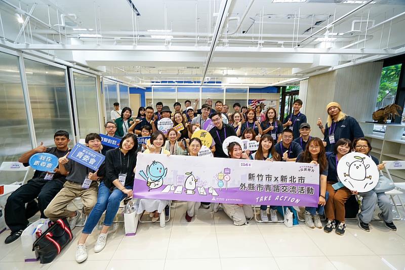 竹市青委參訪新北市青職基地、與新北市政府青年局大合影