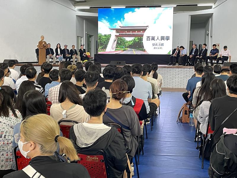 南華大學舉辦「新生入學輔導暨新鮮人LIVE生命教育成長營」，駐校董事覺禹法師說明創辦人星雲大師以百萬人興學辦學之理念。