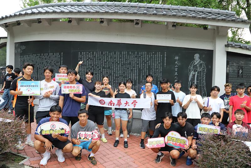 南華大學舉辦迎新系列活動，透過闖關任務讓新生了解百萬人興學的創校因緣，並於百萬人興學功德碑牆前合影。