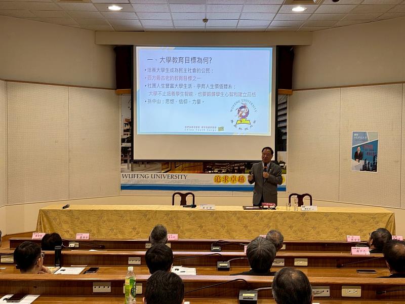 救國團葛永光主任應邀蒞臨吳鳳科技大學 專題演講「領導與統御」廣獲好評
