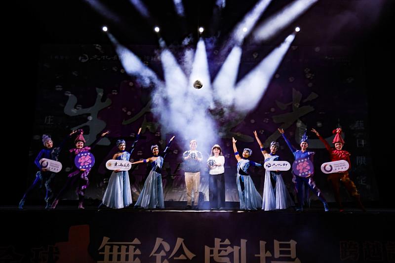 2025庄頭劇場最終場今(12)日在連江縣登場,文化部政務次長李靜慧(右5)、連江縣長王忠銘(左5)與舞鈴劇場團隊成員共同點亮《生命之光》表演序幕。(舞鈴劇場提供)