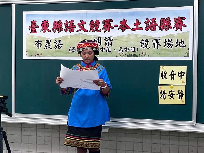 臺東縣114年語文競賽盛大開跑 培育語文傳承新力量 逾6百位選手較勁 爭取全國決賽代表權