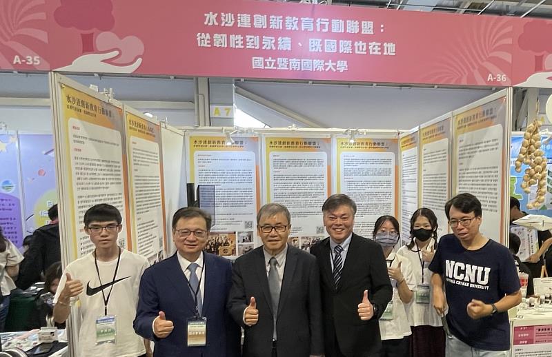 圖：教育部鄭英耀部長特別蒞臨暨大教育學院 「水沙連創新教育行動聯盟」 攤位，瞭解暨大AI遠距科技課輔的成果。