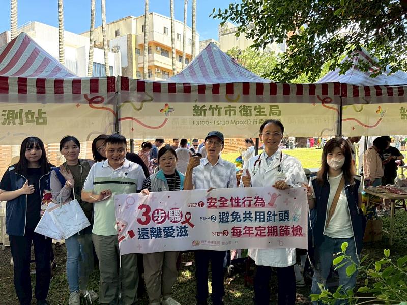 現場設攤愛滋宣導