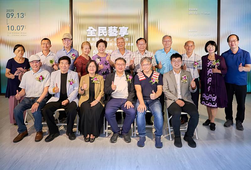 貴賓合影。前排左起中華民國台灣南部美術協會榮譽理事長李學富、香榭藝廊藝術總監陳文龍、高雄市文化中心管理處處長廖小玲、國立國父紀念館代理副館長邱文志研究員、策展人中國文化大學美術學系古耀華教授、台南應用科技大學美術學系吳弘鈞副教授