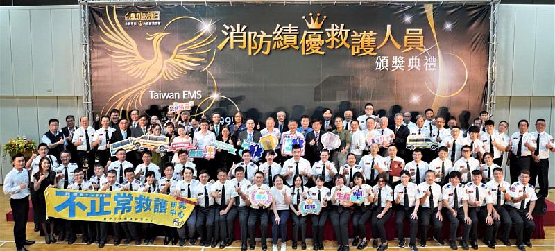113年全國消防績優救護人員急救精靈個人獎及醫療指導貢獻獎項人員合照。