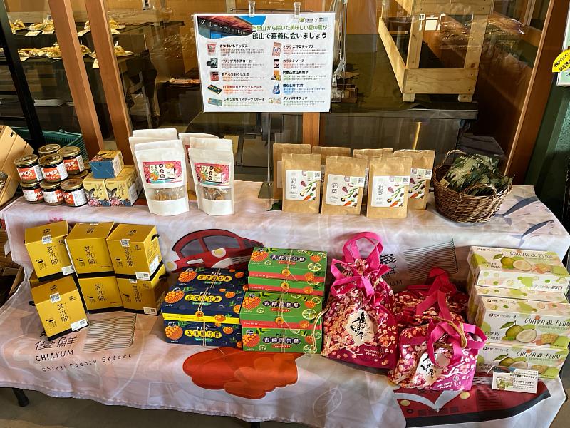 嘉義優鮮東京首都圈再拓點 進駐館山道之驛展售