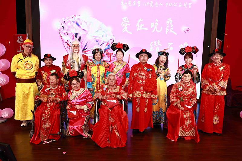 中秋亮起來 長輩幸福鑽石圓夢婚禮