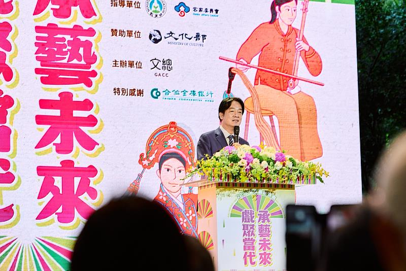 賴清德總統致詞