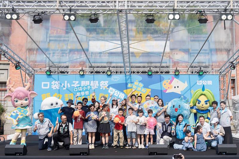 「2025口袋小子開學祭｜新竹封街派對」活動合影。
