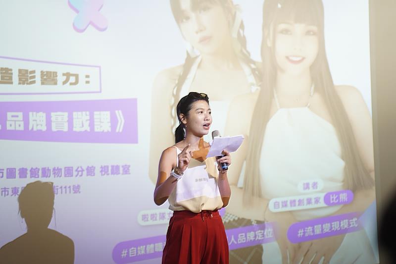 新竹市114年度青年職涯夢想實踐營－創新講座主持人靖雯開場