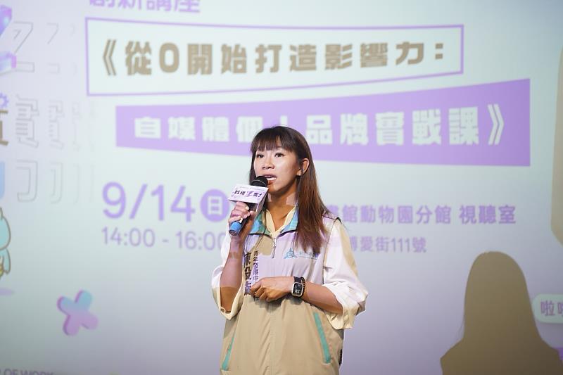 新竹市青年發展中心陳毅璇主任代表致詞