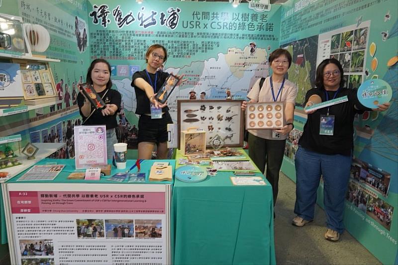 展區展出師生設計的多項作品，融合環境永續理念與創意美學，展現青年學子在USR實踐中的創作能量。