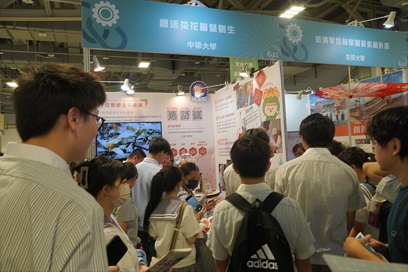 中華大學以「驛動新埔－代間共學 以樹養老」與「馥活茶花 智慧創生」參展台北花博爭艷館，吸引眾多民眾駐足參觀，現場人潮絡繹不絕。