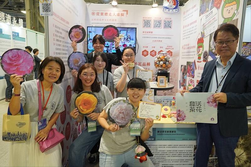 「馥活茶花 智慧創生」計畫榮獲2025亞太責任展演獎「永續社區發展獎」，中華大學成為全台唯一獲獎學校，展現USR成果的國際影響力。
