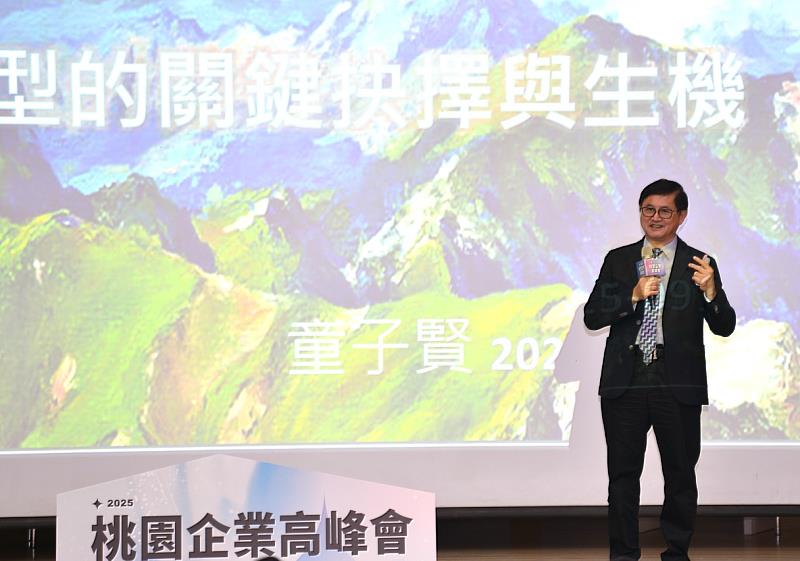 童子賢理事長分享智慧製造關鍵洞見,呼籲企業積極導入AI與數位轉型