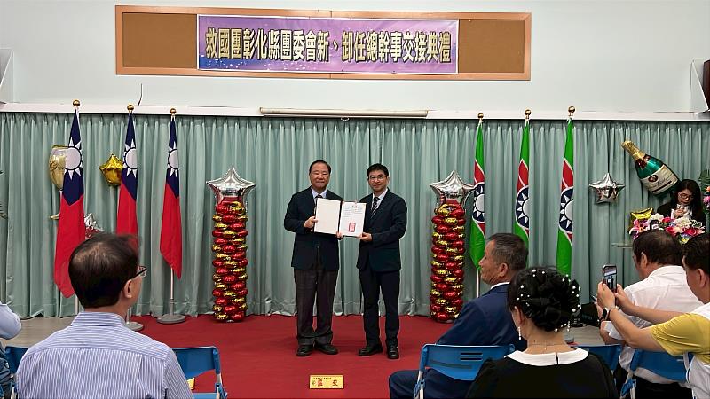 救國團葛永光主任佈達