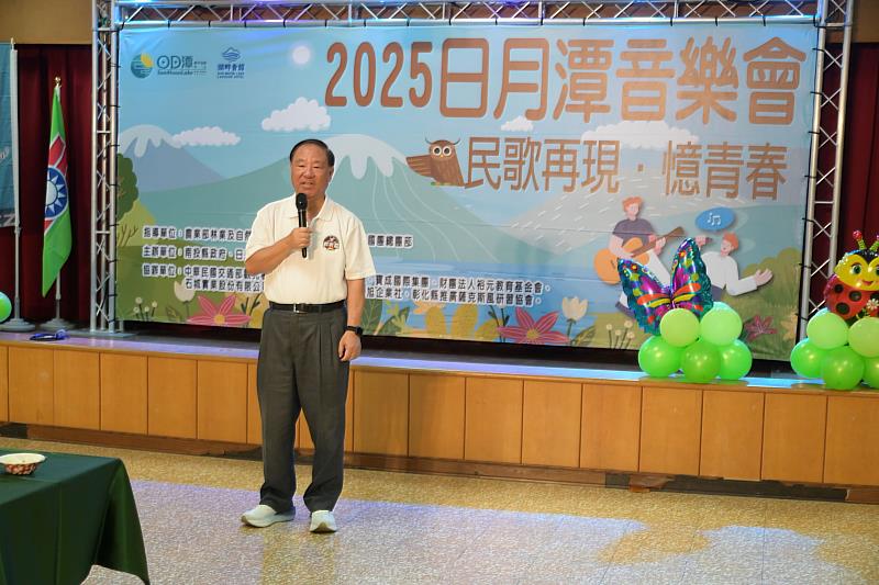 2025日月潭音樂會(民歌再現,憶青春)