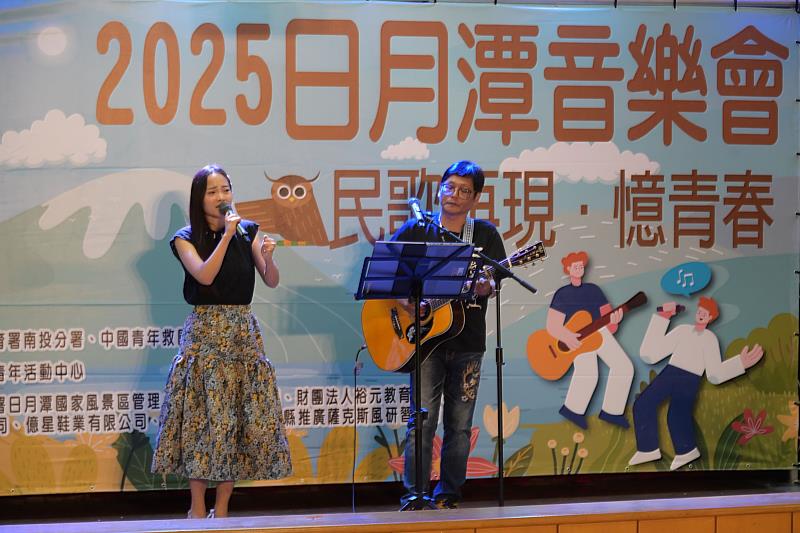 2025日月潭音樂會(民歌再現,憶青春)