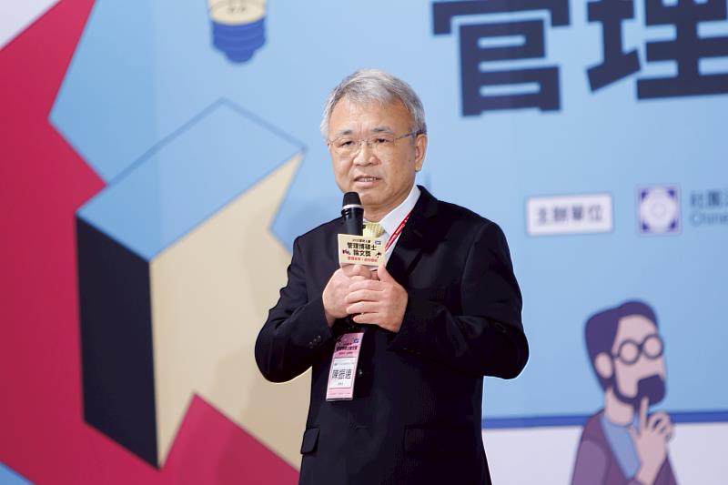 管科會陳振遠理事長致詞
