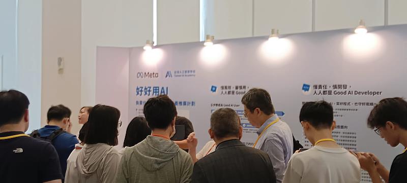 「好好用AI」素養計劃以線上情境測驗讓公民了解自身與AI的關係進而反思
