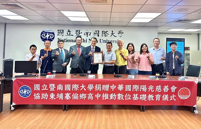 暨大汰舊換新的電腦設備轉贈陽光慈善會，共同協助柬埔寨偏鄉高中推動數位基礎教育，到場貴賓於捐贈儀式合影。