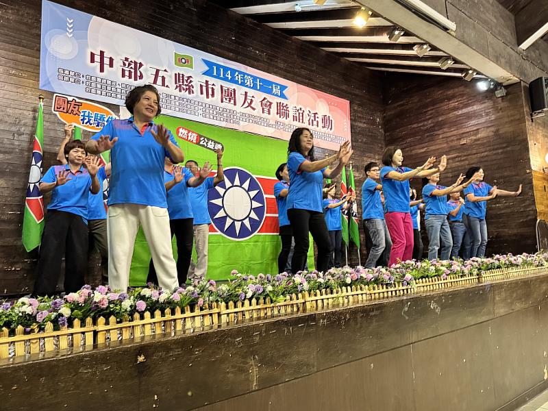 中部五縣市團友會舞蹈表演