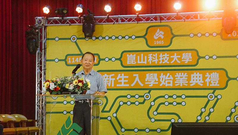 崑山科大曾韋龍董事長致詞