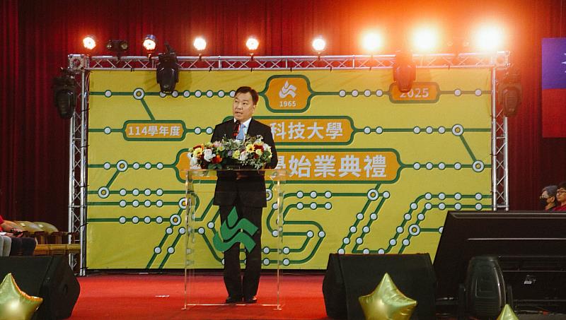 崑山科大李天祥校長致詞