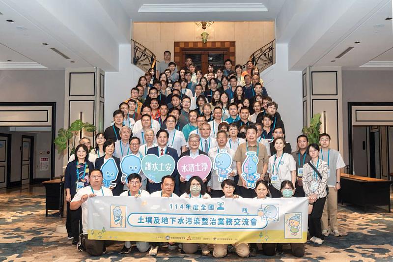 圖1.交流會議大合照
