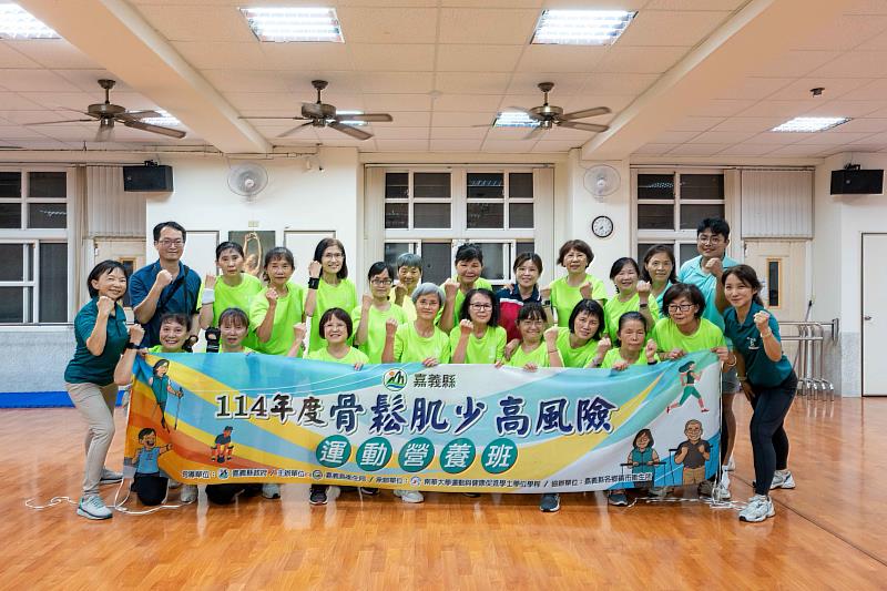 南華大學運動學程辦理嘉義縣骨鬆肌少運動營養班,圖為肌極強健課後大合照。