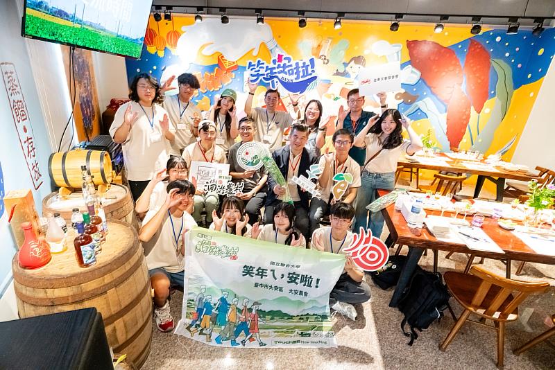 「笑年ㄟ，安啦！」由熊子扉助理教授擔任主指導老師，陳君山副教授為共同指導老師，團隊成員包括文創三甲黃信融（隊長）、楊子瑩（副隊長）、王文惠、楊濬瑜、林和昇、葉峻楷，以及文創二甲謝依蓁等7位同學。